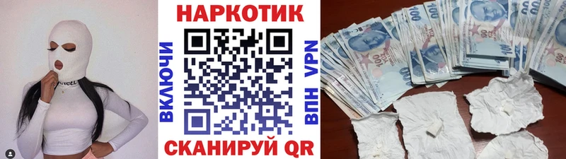 Наркошоп купить Лсд 25  Меф мяу мяу  Псилоцибиновые грибы  КОКАИН  АМФЕТАМИН  Сурск