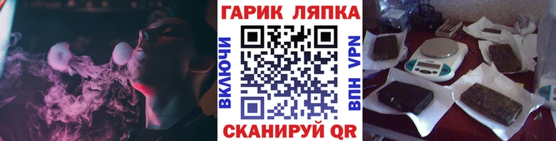 Купить закладки  Сурск  ГАШ гарик 
