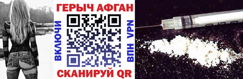 ГЕРОИН VHQ  Купить  Сурск 