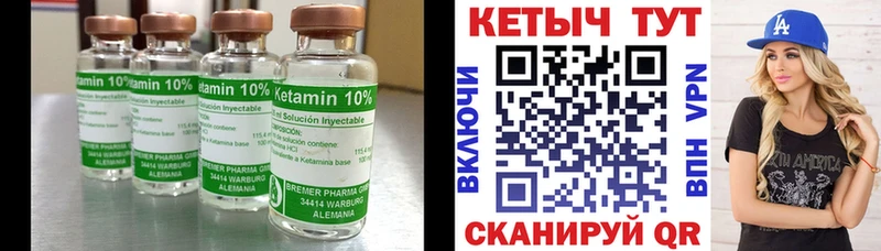 Купить где  Сурск  Кетамин ketamine 