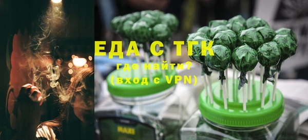 мяу мяу мука Нефтекумск