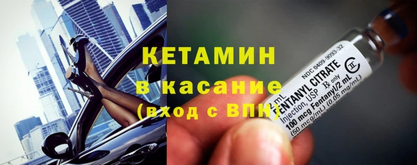 мяу мяу мука Нефтекумск