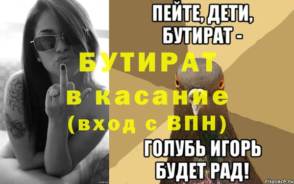мяу мяу мука Нефтекумск