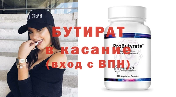 мяу мяу мука Нефтекумск