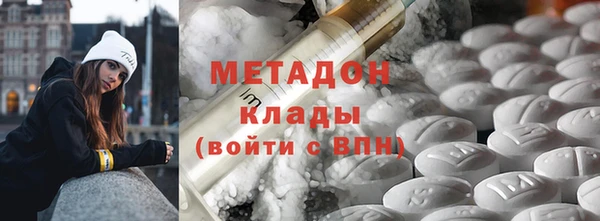 мяу мяу мука Нефтекумск