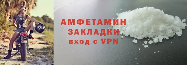 бутик Нефтегорск