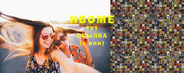 мяу мяу мука Нефтекумск