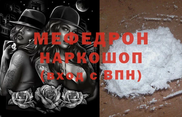 бутик Нефтегорск