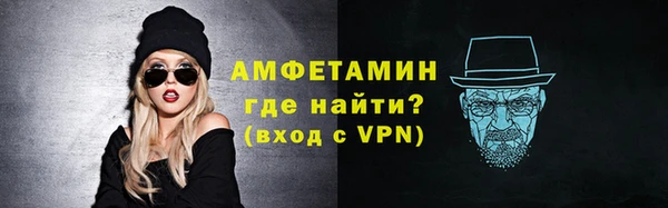бутик Нефтегорск