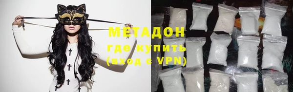 бутик Нефтегорск