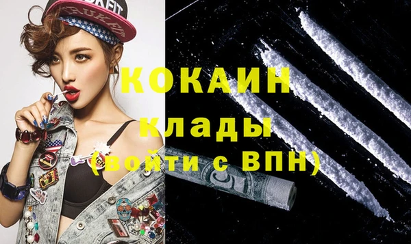 бутик Нефтегорск