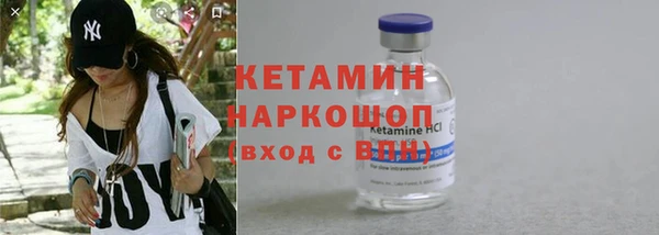 мяу мяу мука Нефтекумск