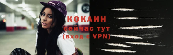бутик Нефтегорск