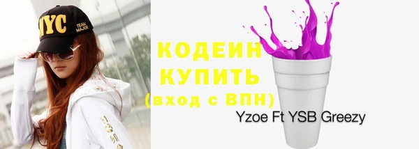 мяу мяу мука Нефтекумск