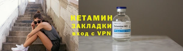 мяу мяу мука Нефтекумск