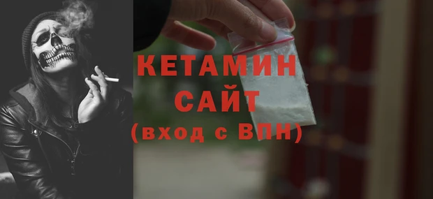 бутик Нефтегорск