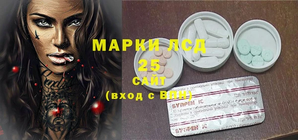 мяу мяу мука Нефтекумск