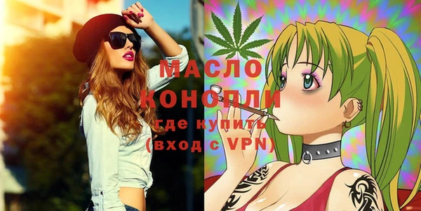 мяу мяу мука Нефтекумск