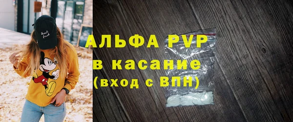 бутик Нефтегорск