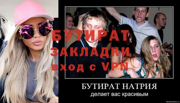 ГАЛЛЮЦИНОГЕННЫЕ ГРИБЫ Навашино