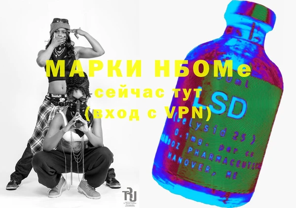 марки lsd Нея