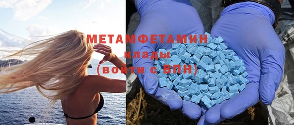 бутик Нефтегорск