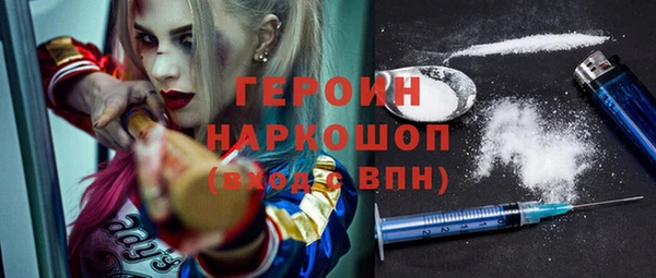 бутик Нефтегорск