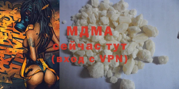 бутик Нефтегорск
