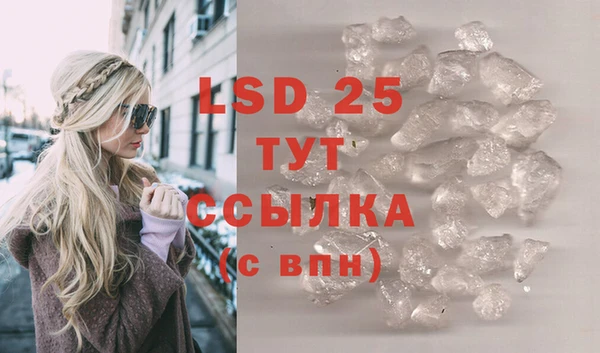 марки lsd Нея