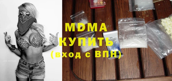 бутик Нефтегорск
