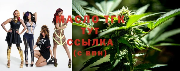 бутик Нефтегорск
