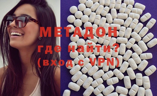 бутик Нефтегорск