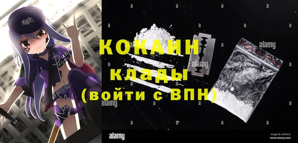 бутик Нефтегорск