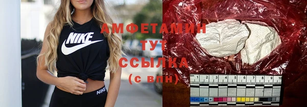 мяу мяу мука Нефтекумск
