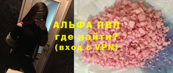 мяу мяу мука Нефтекумск