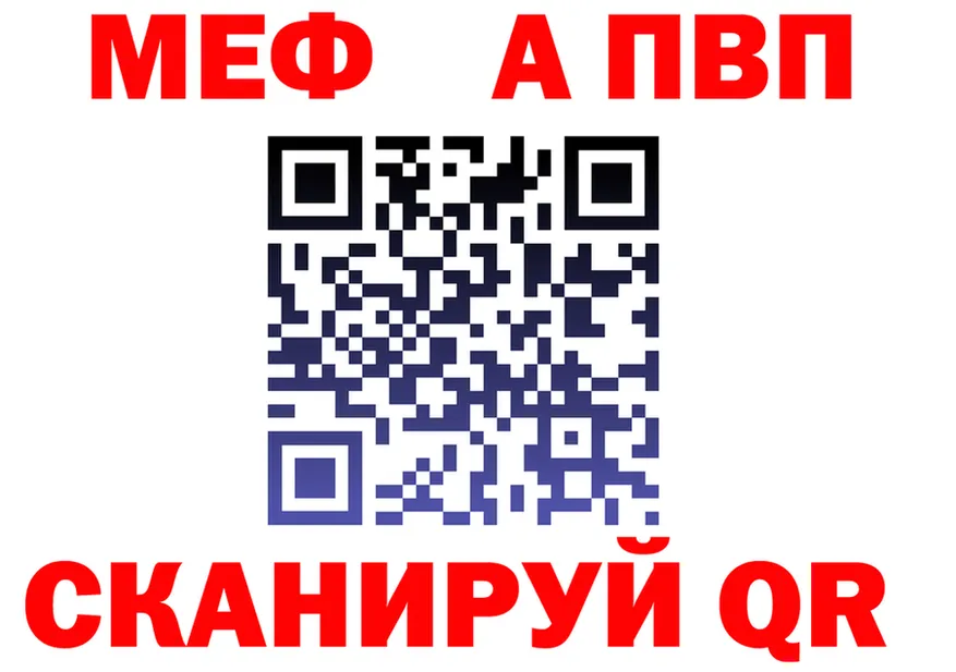 МЯУ-МЯУ 4 MMC зеркало дарк нет МЕГА Сурск