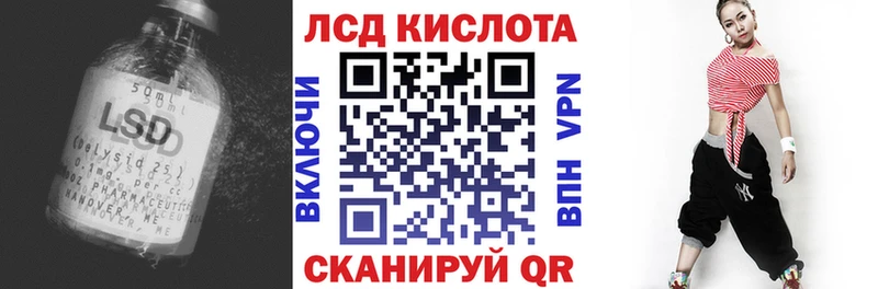 Купить закладки  Сурск  ЛСД экстази кислота 