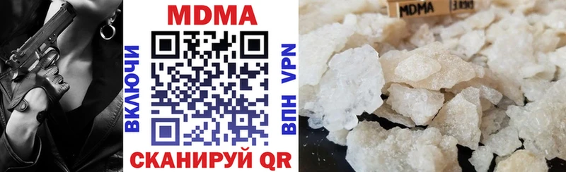 MDMA crystal  Купить где  Сурск 