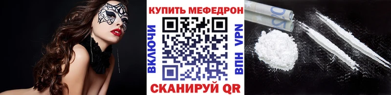Мефедрон мука  Купить где  Сурск 