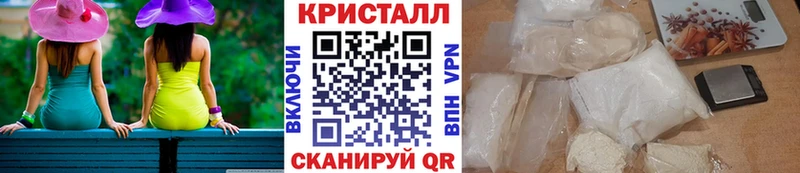 Первитин пудра  Купить закладки  Сурск 