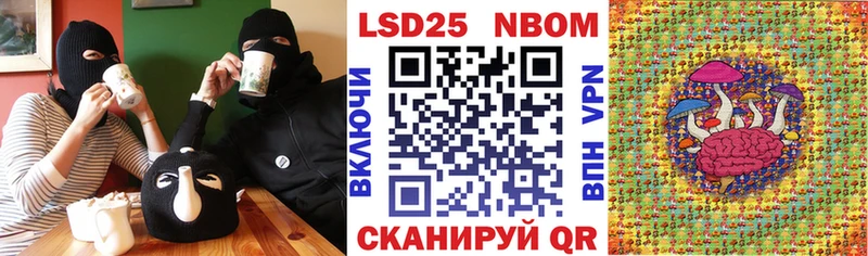 Купить где  Сурск  Марки N-bome 1,5мг 