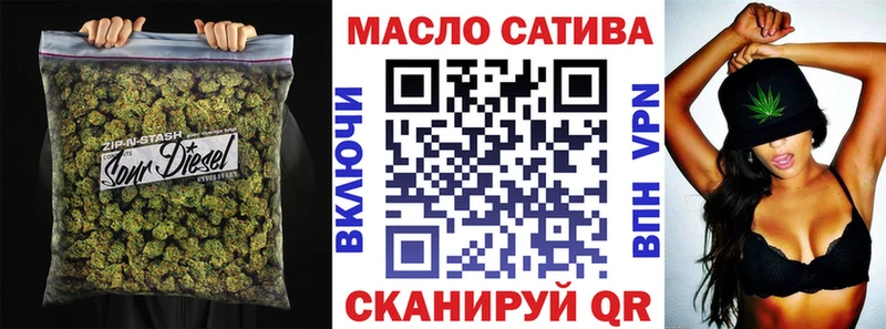 Купить где  Сурск  ТГК THC oil 