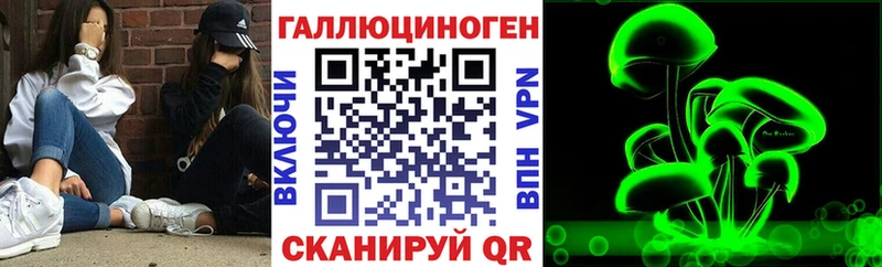 Псилоцибиновые грибы прущие грибы  Купить где  Сурск 